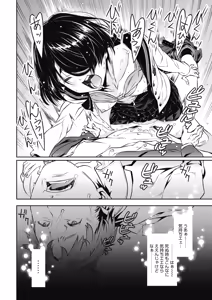 Page 174 of COMIC HOTMILK 2019-02 - preview thumbnail