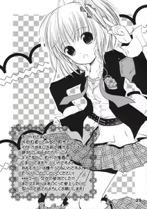 Page 28 of Pop My Heart! - preview thumbnail