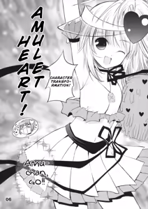 Page 5 of Pop My Heart! - preview thumbnail