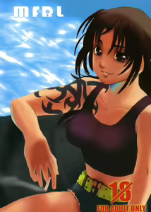 MFBL - hentai manga cover image
