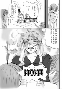Page 18 of MFBL - preview thumbnail