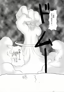 Page 19 of MFBL - preview thumbnail