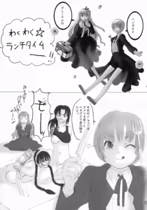 Page 4 of MFBL - preview thumbnail