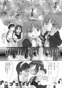 Page 5 of MFBL - preview thumbnail