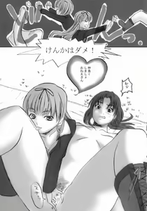 Page 6 of MFBL - preview thumbnail