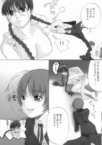 Page 8 of MFBL - preview thumbnail