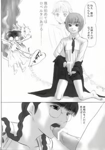 Page 9 of MFBL - preview thumbnail