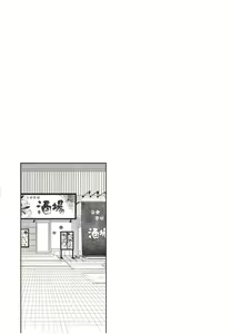 Page 5 of Illya Ganbaru - preview thumbnail
