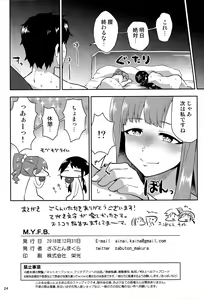 Page 25 of M.Y.F.B. - Mellow Yellow F*** Book - preview thumbnail