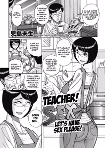 Sensei! SEX Sasete Kudasai! | Teacher! Let's have sex please! — hentai manga cover on Fhentai