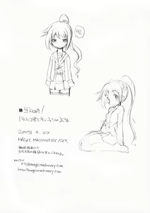 Page 10 of Haenuki! Haruhiko-kun to Kyonko-san no Copy Hon - preview thumbnail