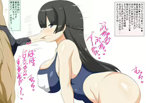Page 47 of Utsu Bokki! Vol. 4 - preview thumbnail