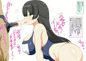 Page 49 of Utsu Bokki! Vol. 4 - preview thumbnail