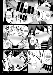 Page 13 of D.EMOTION - preview thumbnail