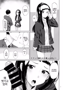 Page 2 of D.EMOTION - preview thumbnail