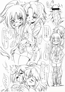 Page 3 of Kokyon Hon - preview thumbnail