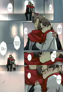 Page 11 of so sweet, sweet - preview thumbnail