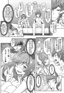 Page 16 of Danchou Love - preview thumbnail