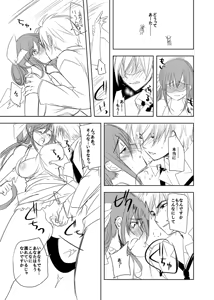 Page 4 of Ky Dizzy Shinkon Fuufu Sono Ni - preview thumbnail