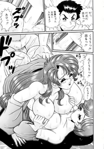 Page 114 of Kanojo no Ecchi Nikki -Her Sexy Diary- - preview thumbnail