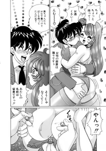 Page 89 of Kanojo no Ecchi Nikki -Her Sexy Diary- - preview thumbnail