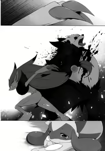 Page 12 of Kyouka Suigetsu Jou - preview thumbnail
