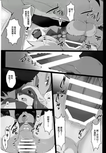Page 39 of Kyouka Suigetsu Jou - preview thumbnail