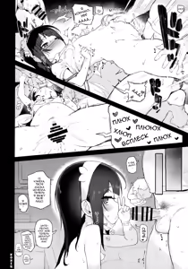 Page 8 of Joshi Shougakusei Rankou Bote Ecchi  Pudgy Elementary Schooler in an Orgy - preview thumbnail