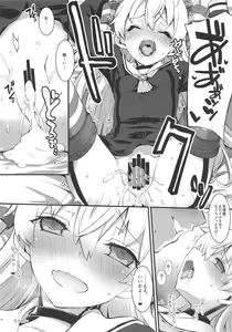 Page 13 of Amaamatsukaze - preview thumbnail