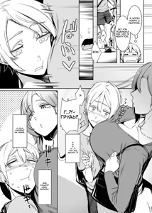 Page 3 of Mami no Meguri | Cycle of Deception - preview thumbnail