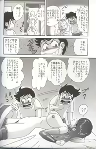 Page 90 of Bishoujo Kaitou Aina 1 Ingetsuchihou - preview thumbnail