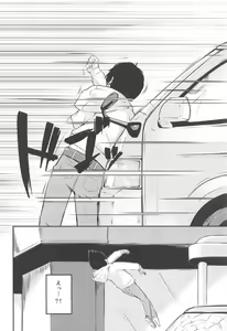 Page 3 of Niwashi no Musume to Tanoshii Kozukuri Sex - preview thumbnail