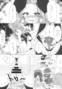 Page 16 of Parasite II - preview thumbnail