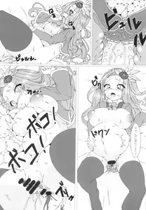Page 44 of Parasite II - preview thumbnail