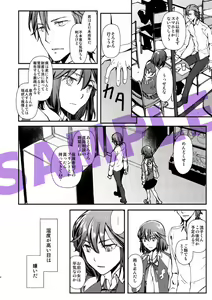 Page 3 of Kimi no Kaori Yuube no Kioku - preview thumbnail