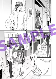 Page 4 of Kimi no Kaori Yuube no Kioku - preview thumbnail