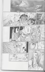 Page 119 of Random Chiyoki's Work - preview thumbnail