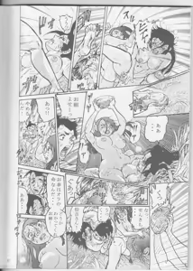 Page 135 of Random Chiyoki's Work - preview thumbnail