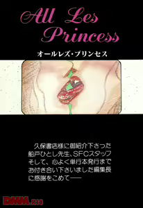 Page 22 of Random Chiyoki's Work - preview thumbnail