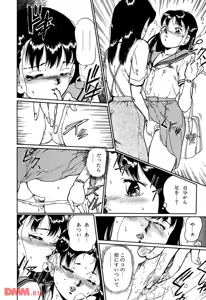 Page 62 of Random Chiyoki's Work - preview thumbnail