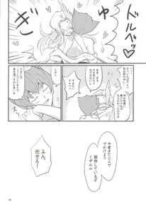 Page 27 of GOLD CHERRY - preview thumbnail