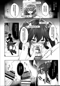 Page 15 of Yoruno Tobari Renzoku Nakadashi Zecchou Gachihame Namahaishin - preview thumbnail