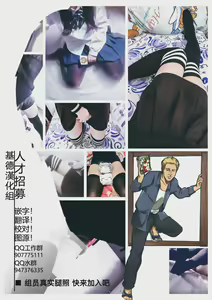 Page 26 of Densetsu no Hon - preview thumbnail