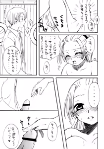 Page 108 of Gamble Piece - preview thumbnail