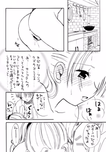 Page 109 of Gamble Piece - preview thumbnail