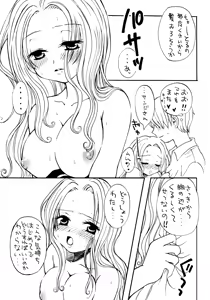 Page 110 of Gamble Piece - preview thumbnail