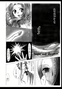 Page 115 of Gamble Piece - preview thumbnail