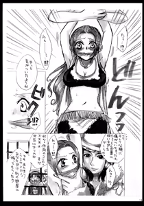 Page 116 of Gamble Piece - preview thumbnail