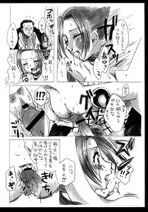 Page 121 of Gamble Piece - preview thumbnail