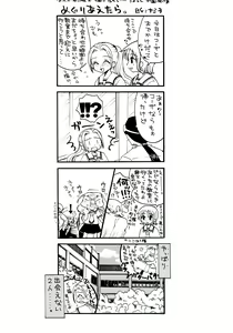 Page 127 of Gamble Piece - preview thumbnail